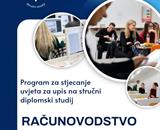 Poziv na upis Programa za stjecanje uvjeta za upis na stručni diplomski studij Računovodstvo i financije