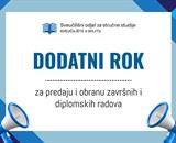 Odluka o dodatnom roku za predaju i obranu završnih i diplomskih radova u akademskoj godini 2024.2025.