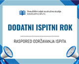 RASPORED ODRŽAVANJA ISPITA - DODATNI ISPITNI ROK (26. rujna 2025.)