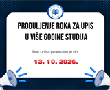 NAPUTAK ZA UPIS U VIŠU GODINU STUDIJA