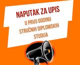 Rang lista i naputak za upis u 1. godinu stručnih diplomskih studija