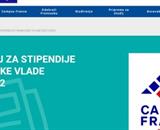  Info/Natječaj za stipendije francuske vlade